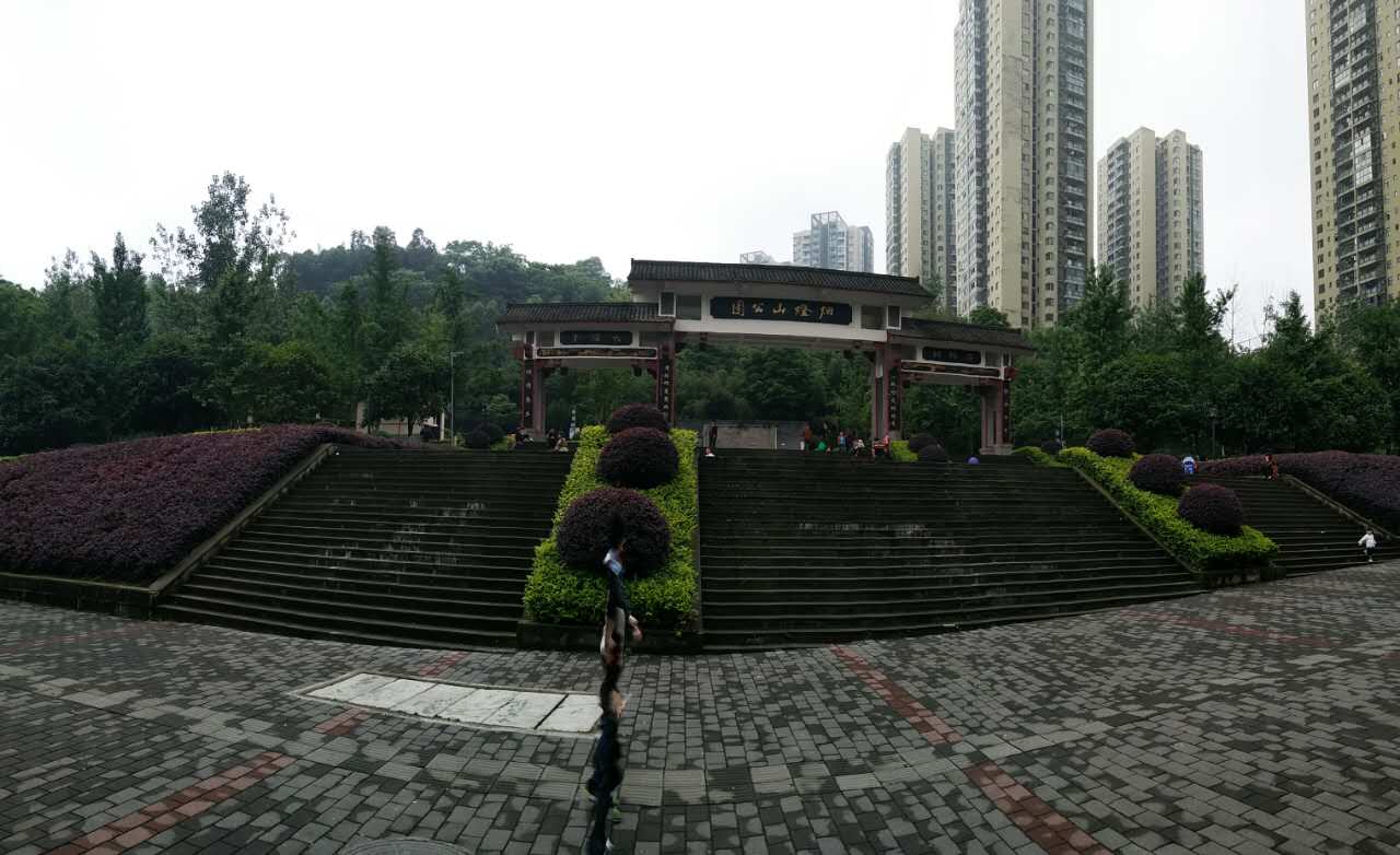 烟灯山公园