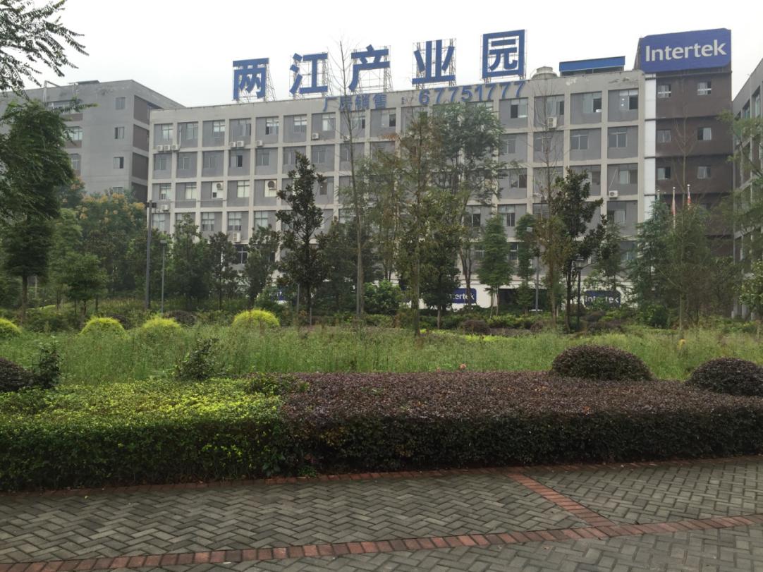 两江产业园