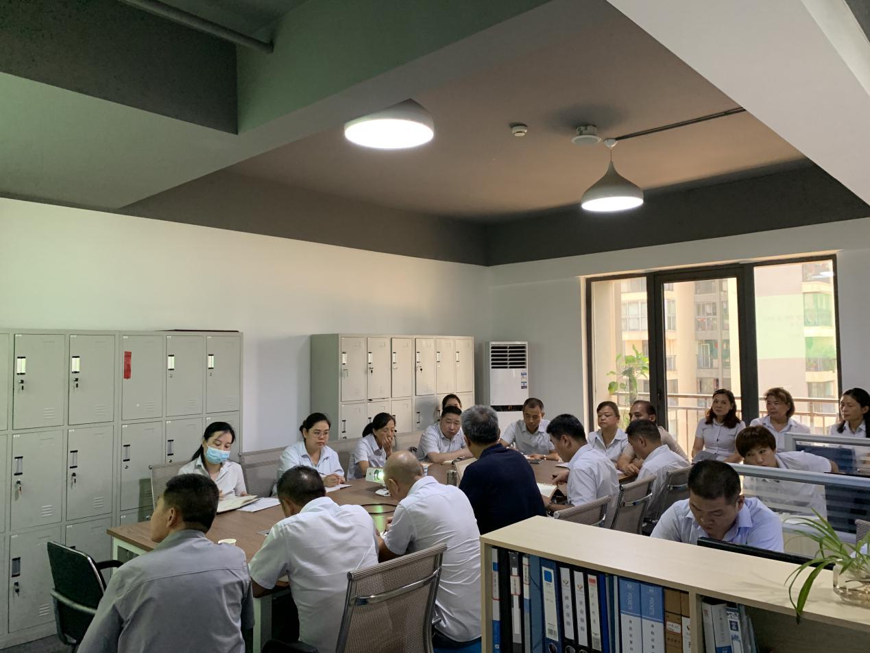 管理层职工交流会