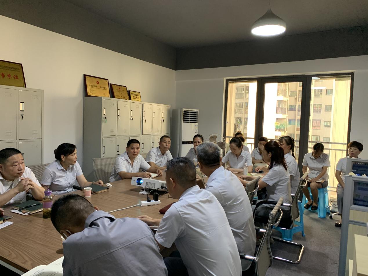 2021年上半年度总结会
