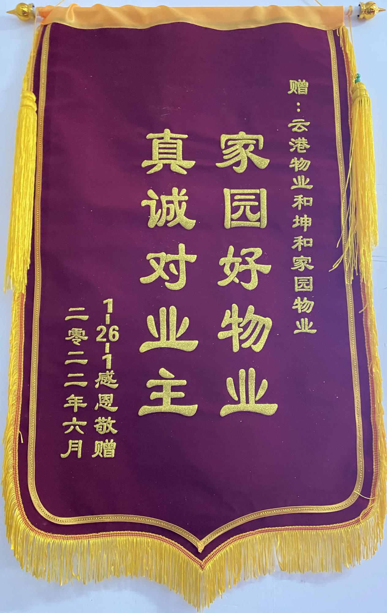 2022年荣誉汇总